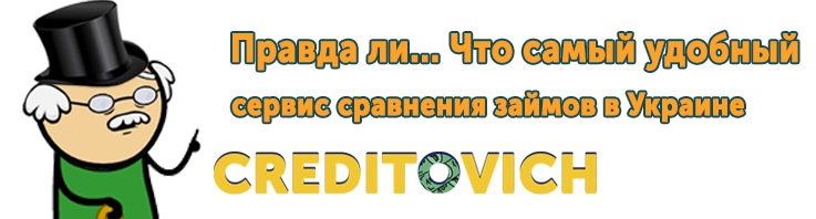 кредит на карту украины без кредит в альфа банке в казахстане